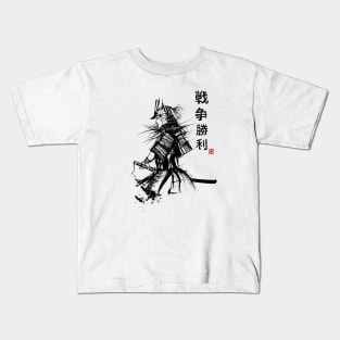 samurai Kids T-Shirt